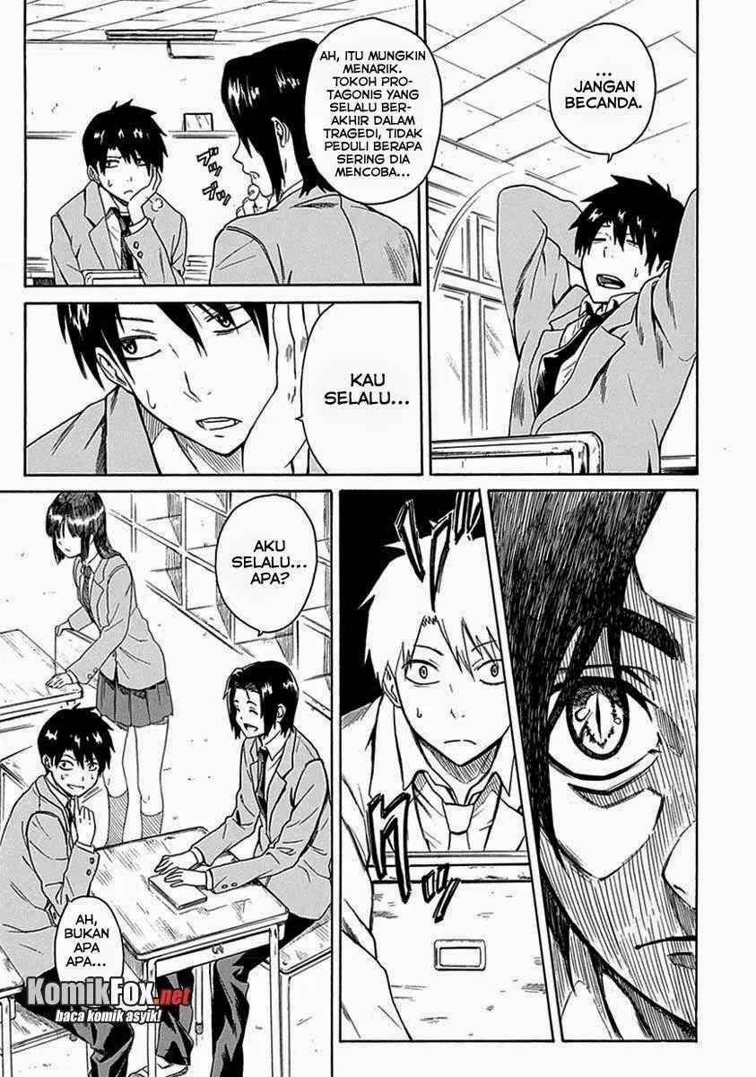 Ore ga Doutei o Sutetara Shinu Ken ni Tsuite chapter 1